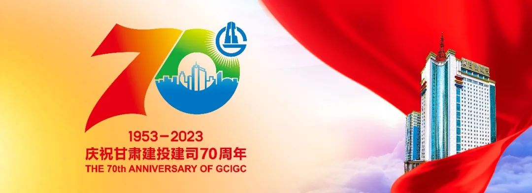 柳州【抗震救灾】甘肃建投已累计完成2322套活动板房安装建设任务